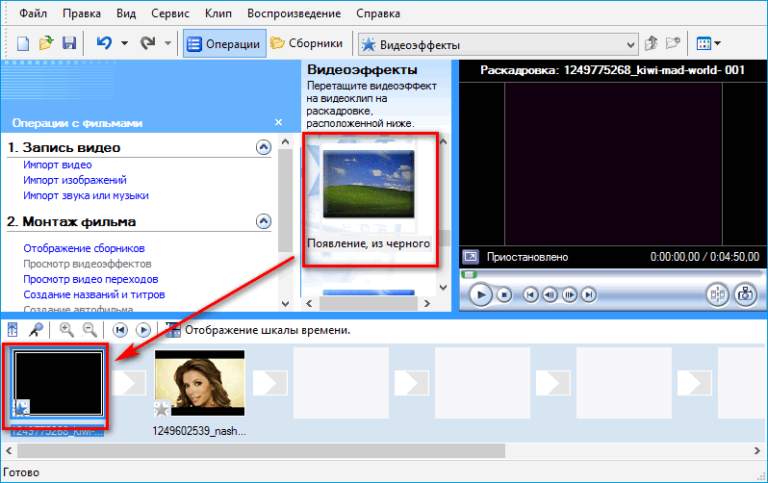 Windows movie maker как поменять язык на русский