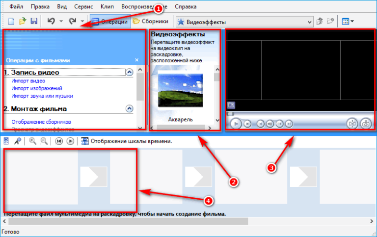 Как создать фильм из фото и видео в программе windows movie maker