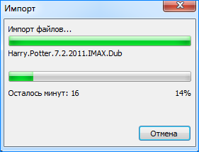 Импорт видео файлов в Windows Movie Maker