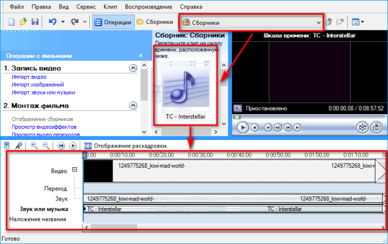 Windows movie maker как поменять язык на русский