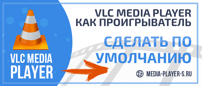 Player vlc media Get VLC