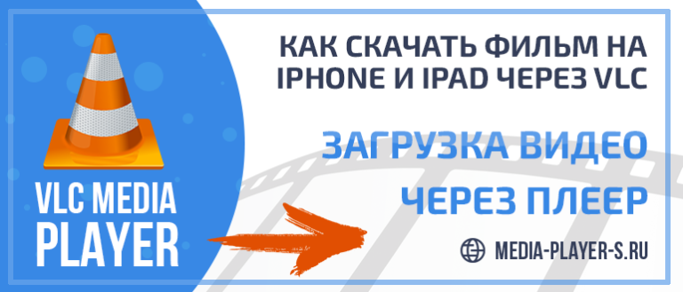 Как закачать фильмы на ipad по wifi