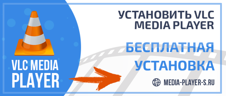 Как установить vlc плеер на sony bravia