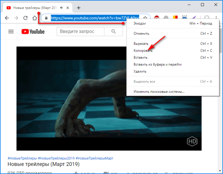 Настройка качества youtube в vlc