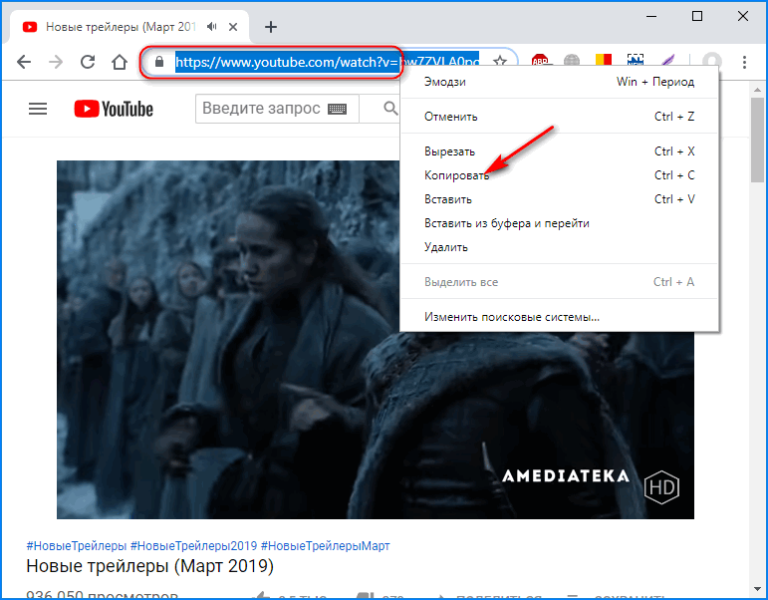 Как смотреть youtube через vlc