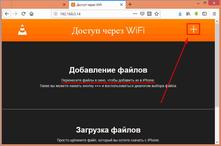 Как слушать музыку через vlc