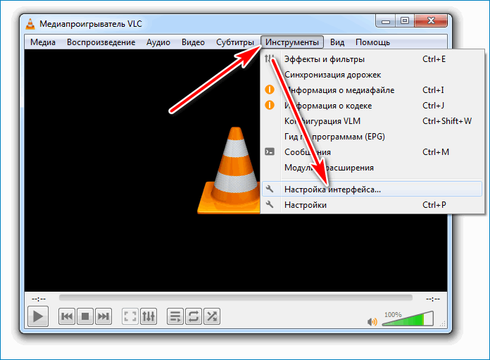 Настройки интерфейса VLC