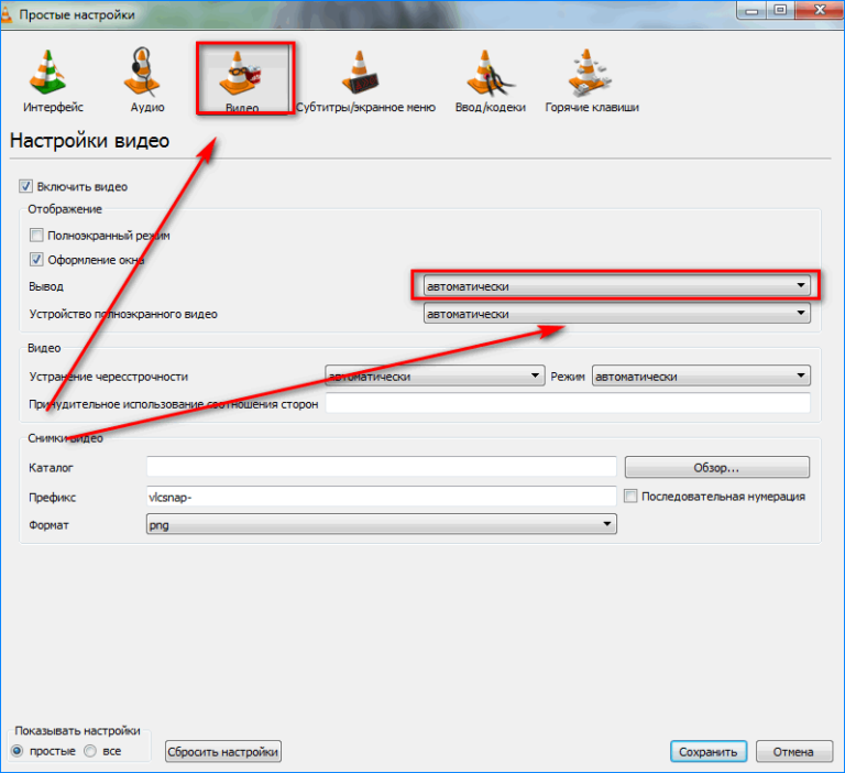 Vlc не воспроизводит midi