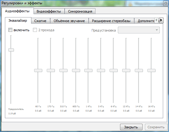 Операции программы VLC Media Player