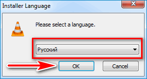 Определение языка VLC