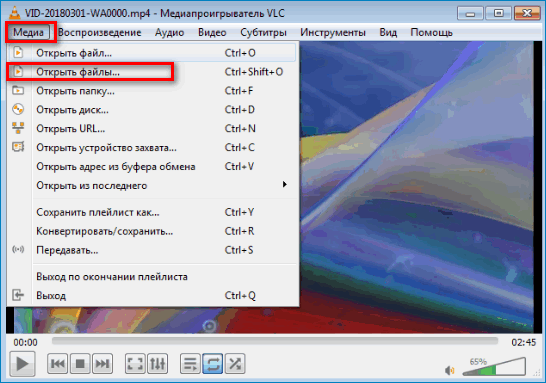 Открыть файлы в VLC