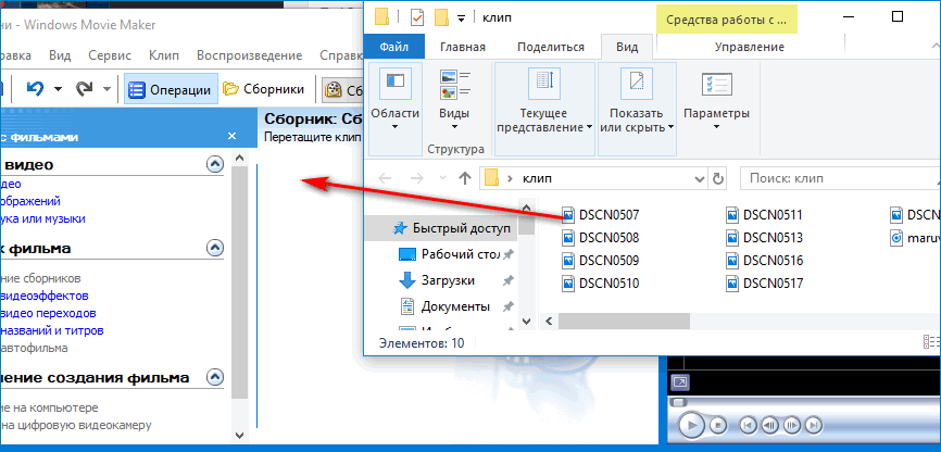 Скачать Windows Movie Maker 2.6 бесплатно на русском языке