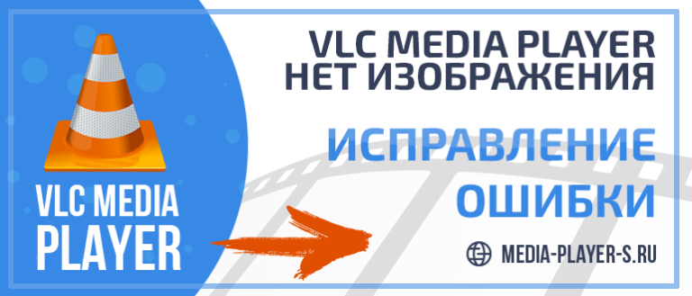 Vlc не воспроизводит hevc