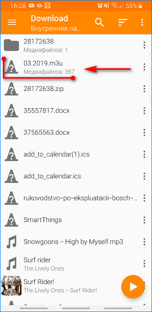 Подгрузка плейлиста с каналами через VLC на телефоне