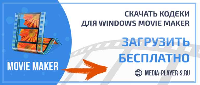 Как установить кодек h 264 в premiere