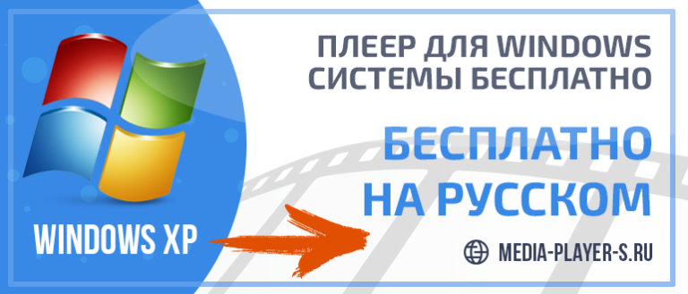 Как убрать плеер рядом с громкостью виндовс 10