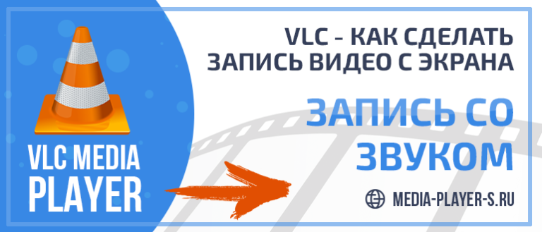 Vlc не запускается под root