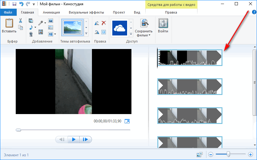 Вставка видеов в Windows Live