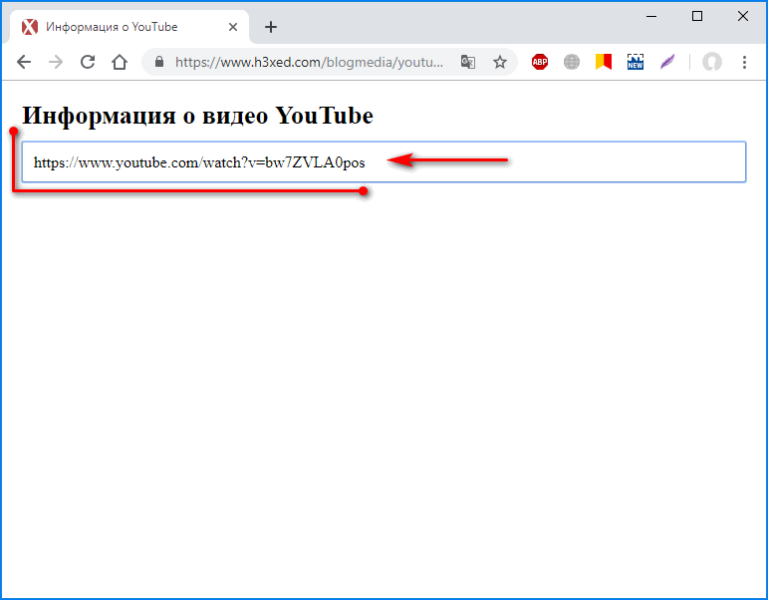 Как смотреть youtube через vlc