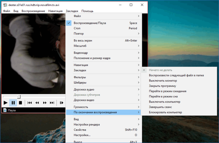 Media player classic как открыть несколько окон