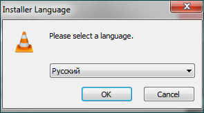 Выбор языка VLC Media Player