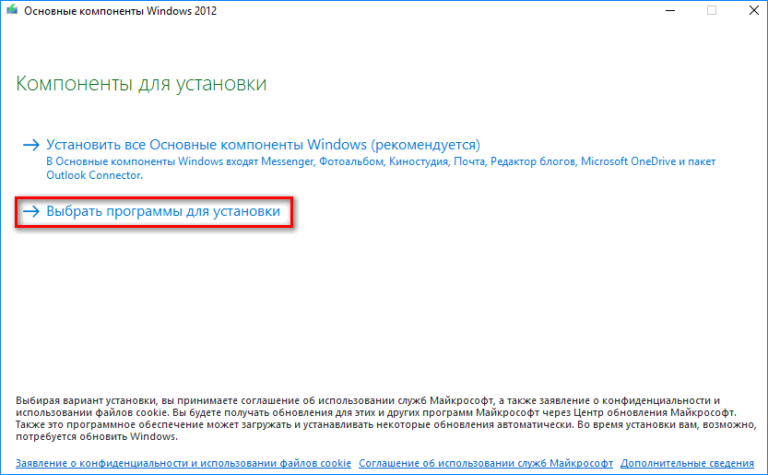 Как переустановить киностудию windows 7