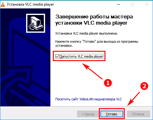 Завершение работы мастера установки VLC Media Player